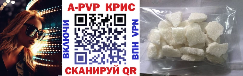 Alfa_PVP крисы CK Болгар