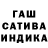 Конопля марихуана Tom Rad