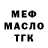 МЕТАДОН белоснежный ASMRShivers