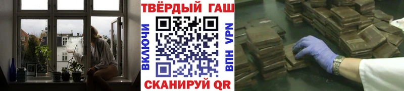 наркота  Болгар  ГАШ гарик 
