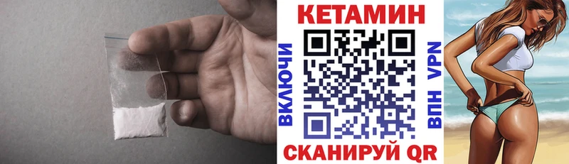 КЕТАМИН ketamine Болгар