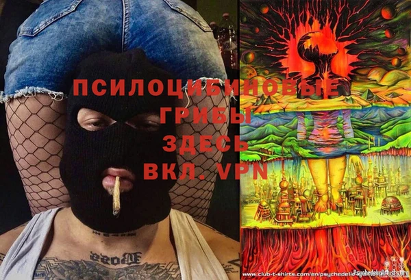 меф Беломорск