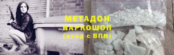 спайс Белокуриха
