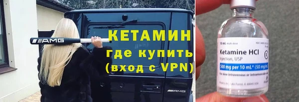 спайс Белокуриха