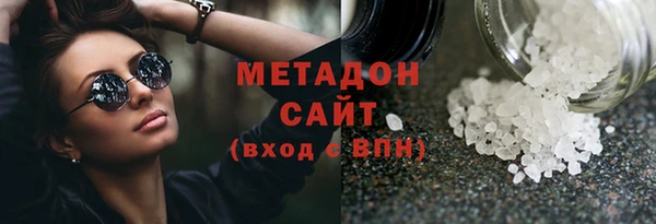 мефедрон мука Богородск