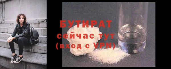прущая мука Белоозёрский