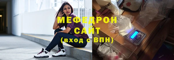 прущая мука Балабаново