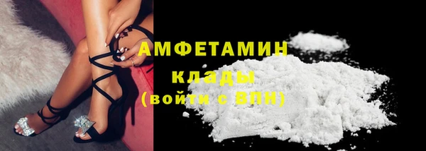спайс Белокуриха