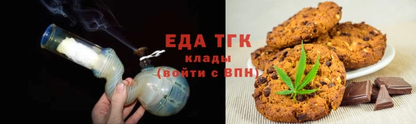 мефедрон мука Богородск