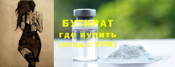 меф Беломорск