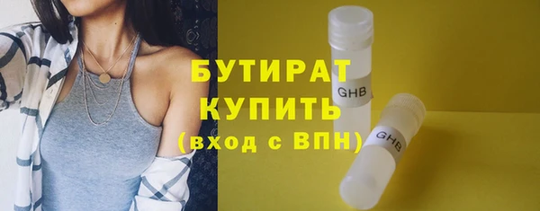 меф Беломорск