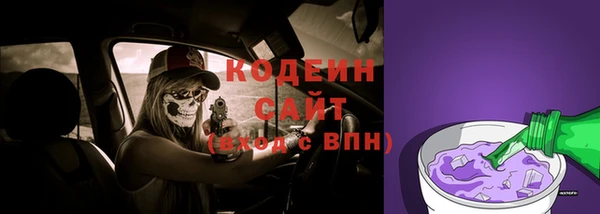 меф Беломорск