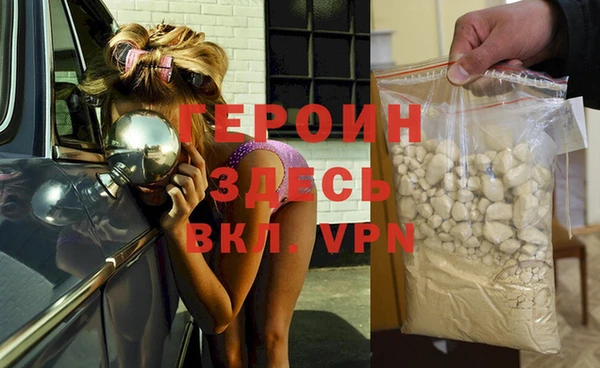 мефедрон мука Богородск