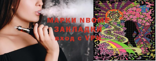 прущие крисы Богородицк