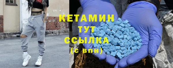 спайс Белокуриха