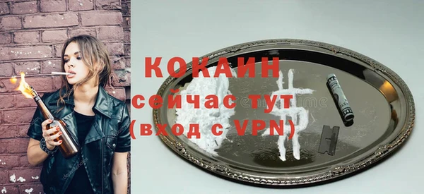 прущая мука Белоозёрский