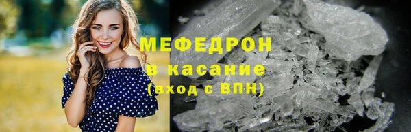 спайс Белокуриха