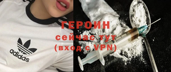 меф Беломорск