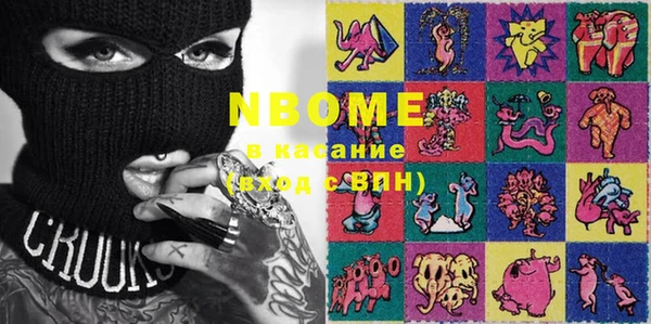 меф Беломорск