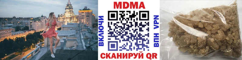 MDMA crystal  цена   Болгар 