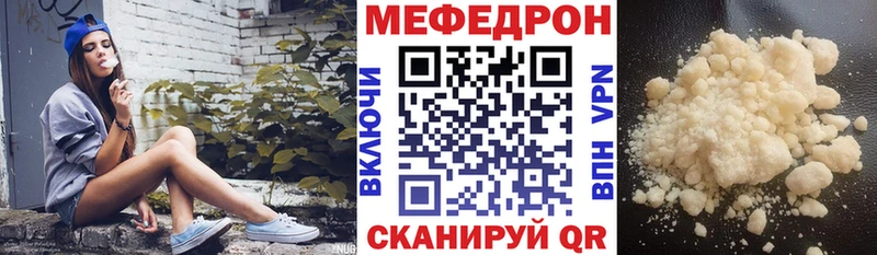как найти   Болгар  Меф кристаллы 