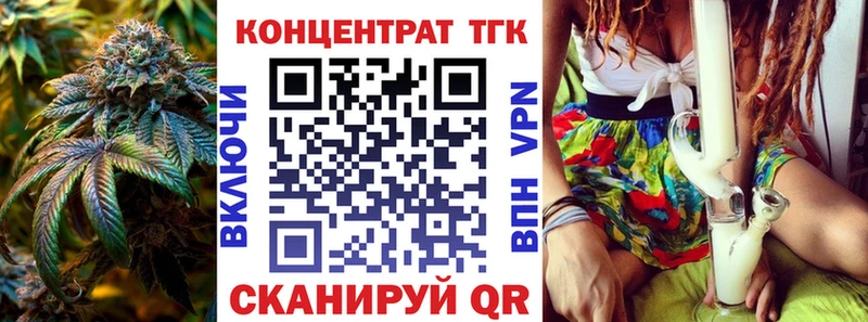 Дистиллят ТГК вейп  Болгар 